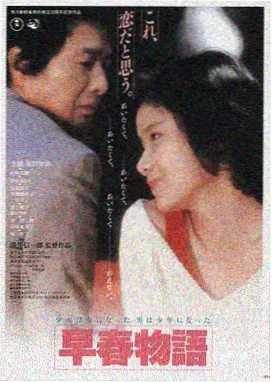 橘子影院·午夜场 电影在线观看