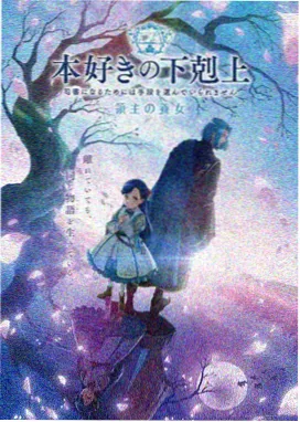 幻影忍者·橘色风暴 动漫新番