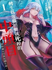 橘子漫画屋 漫画连载