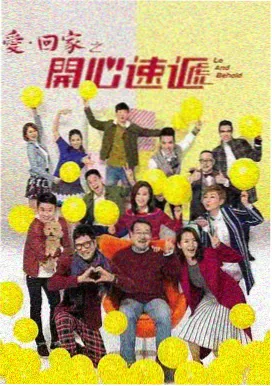 都市情缘 电视剧在线观看